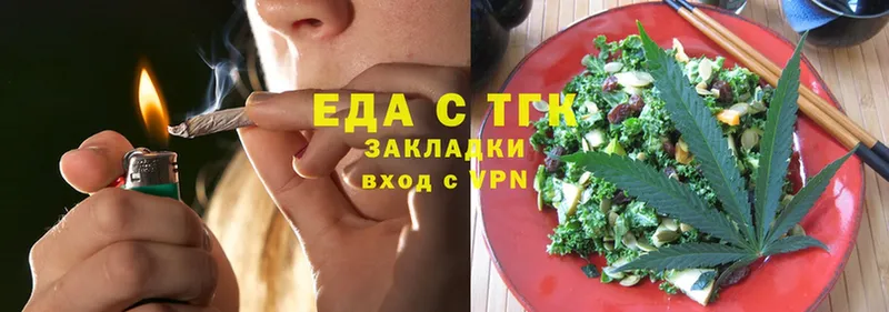 Cannafood конопля  Саров 