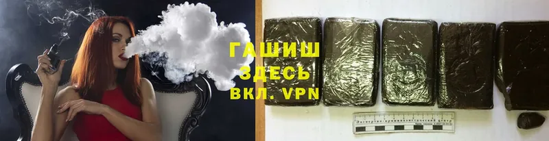 Гашиш Premium  Саров 