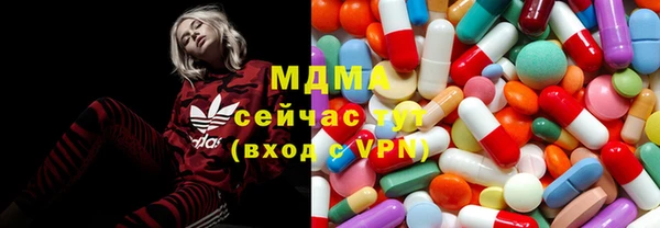 марки nbome Богородицк