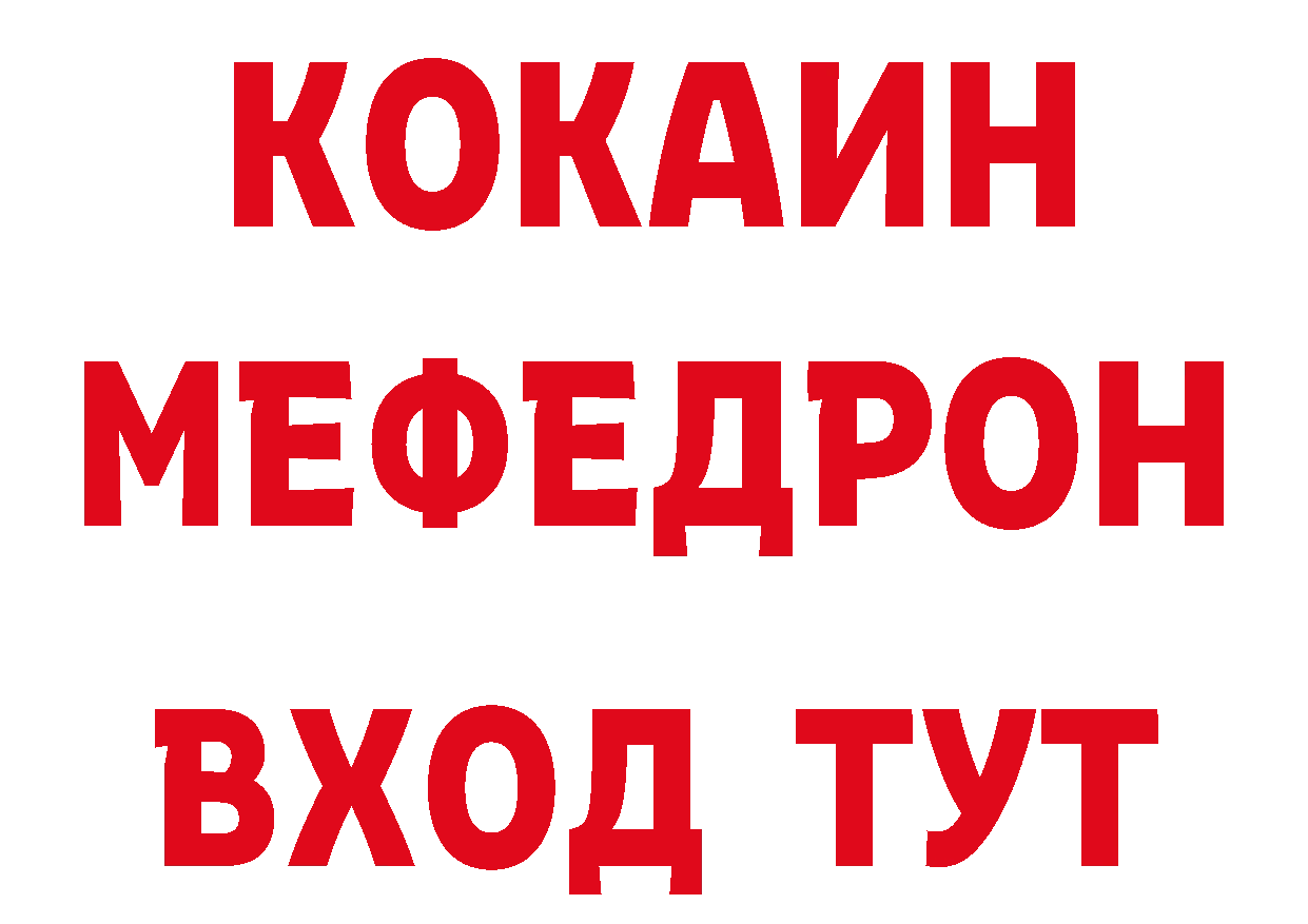 Как найти закладки? нарко площадка формула Саров